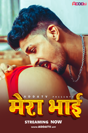 Mera Bhai